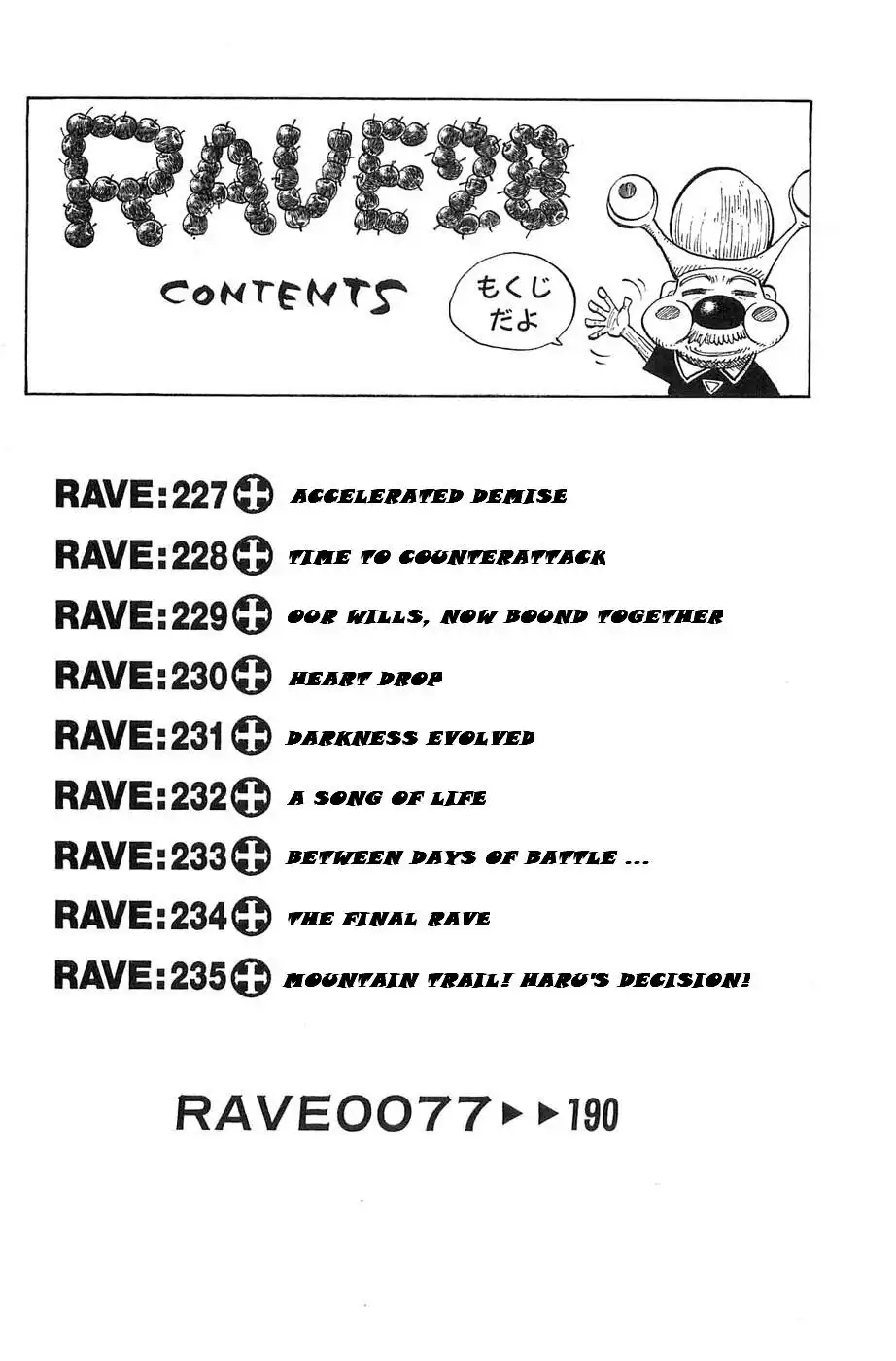 Rave Master Chapter 227 3